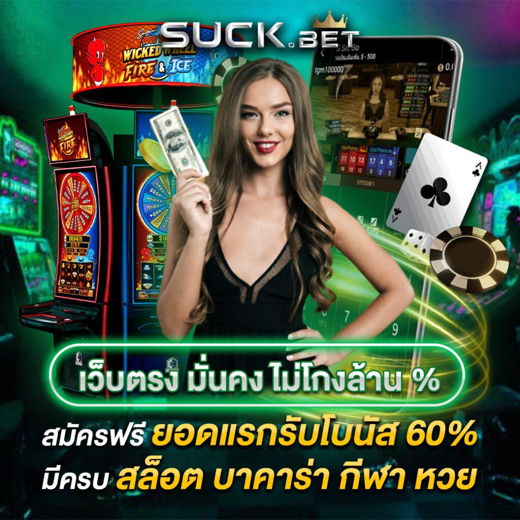 ลัคกี้บาร์สล็อต คาสิโนออนไลน์ยอดนิยม ระบบทันสมัย จ่ายจริงทุกยอด