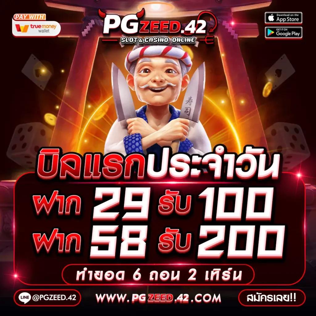 ลิงก์88 คาสิโนออนไลน์อันดับ1 โอกาสทำกำไรเต็มที่ในปี 2024