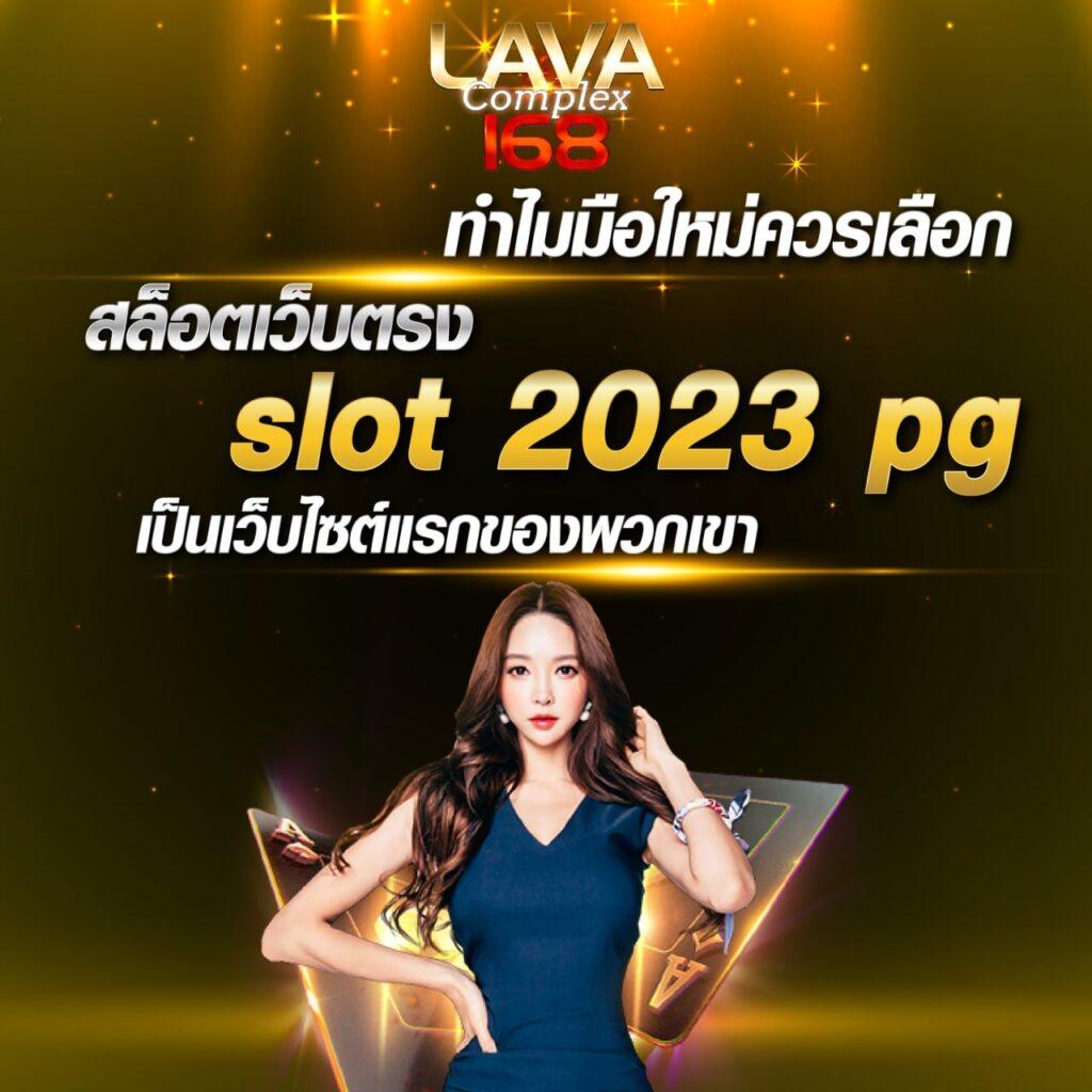 ลิ้งดูบอลสด 66 เว็บแทงบอล บาคาร่า ครบครัน ระบบทันสมัยในไทย