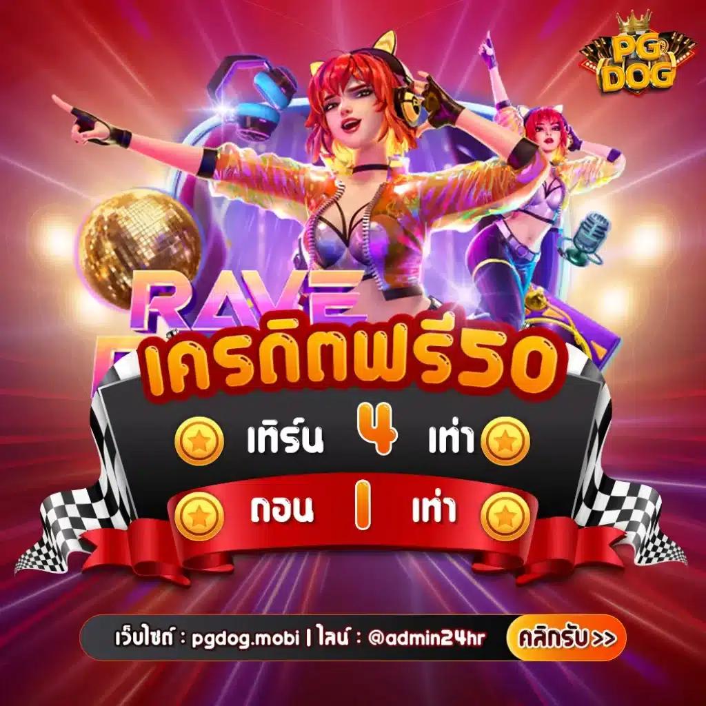 ลงทุนง่ายผ่าน ambsuperslot เว็บตรงแจกโปรโมชั่นจัดเต็มทุกวัน