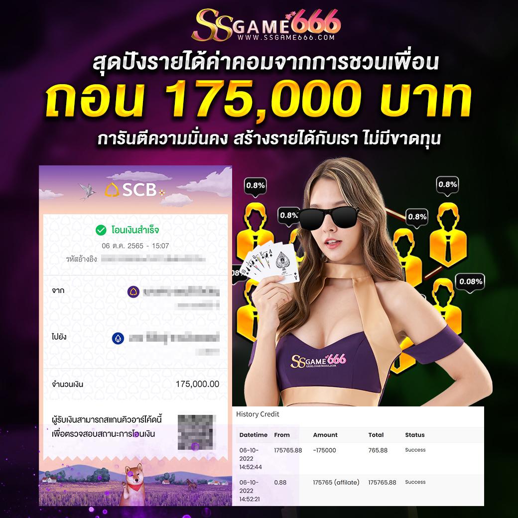ลผลบอลสด เว็บตรงสุดฮิต ประสบการณ์เดิมพันที่เหนือระดับ