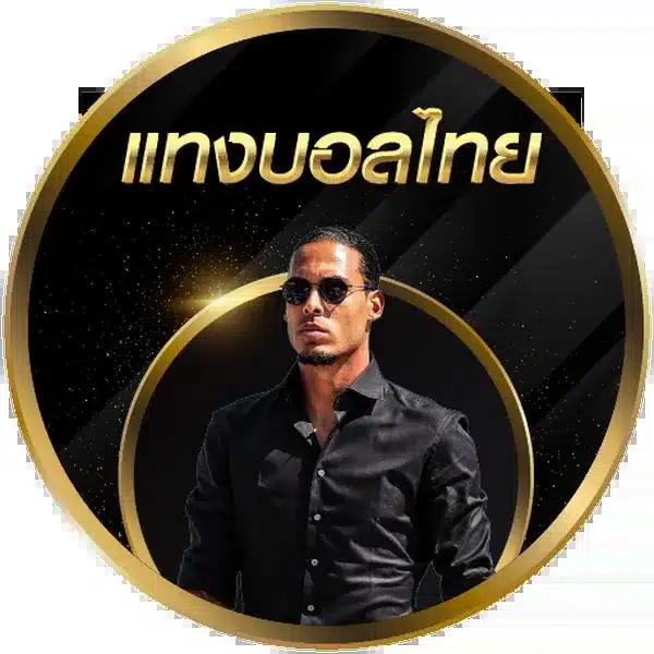 ลอง เล่น สล็อต เว็บคาสิโนออนไลน์อันดับหนึ่งของไทย เล่นง่ายจ่ายจริง