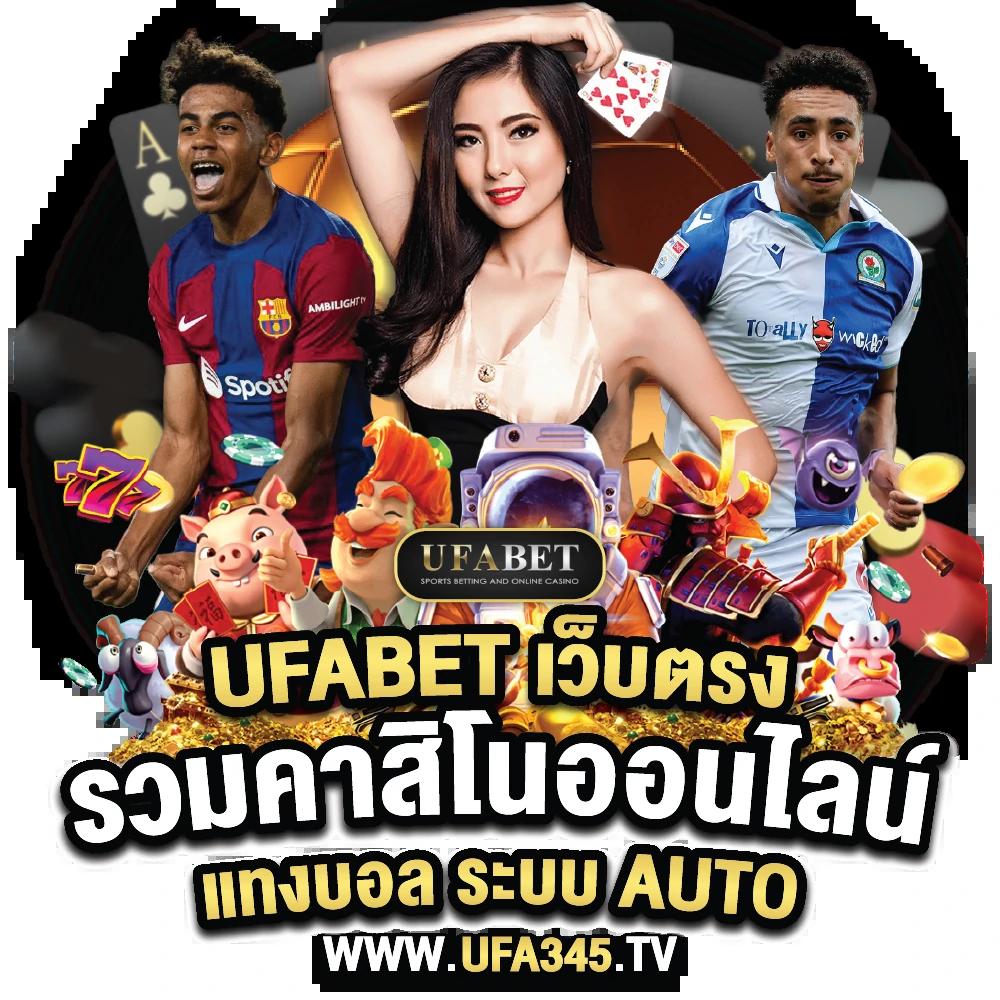 ล็อตโต้vip คาสิโนอันดับ1 พร้อมโปรโมชั่นสุดคุ้มในไทย