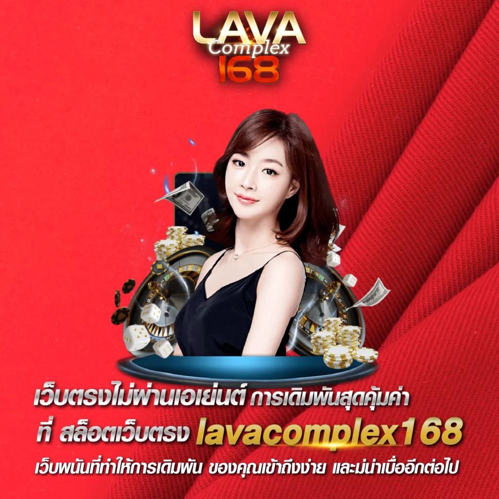 ลอตโต้ริช คาสิโนออนไลน์เต็มรูปแบบ โปรโมชั่นแจกหนัก ตอบโจทย์นักเสี่ยงดวง