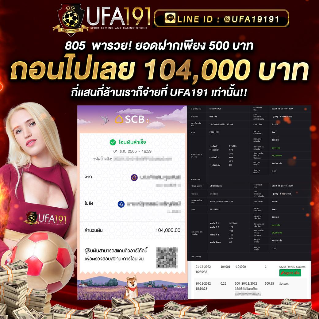 ลอนดอน500 คาสิโนออนไลน์ แจกโปรโมชั่นสุดคุ้ม รองรับทุกความสนุก