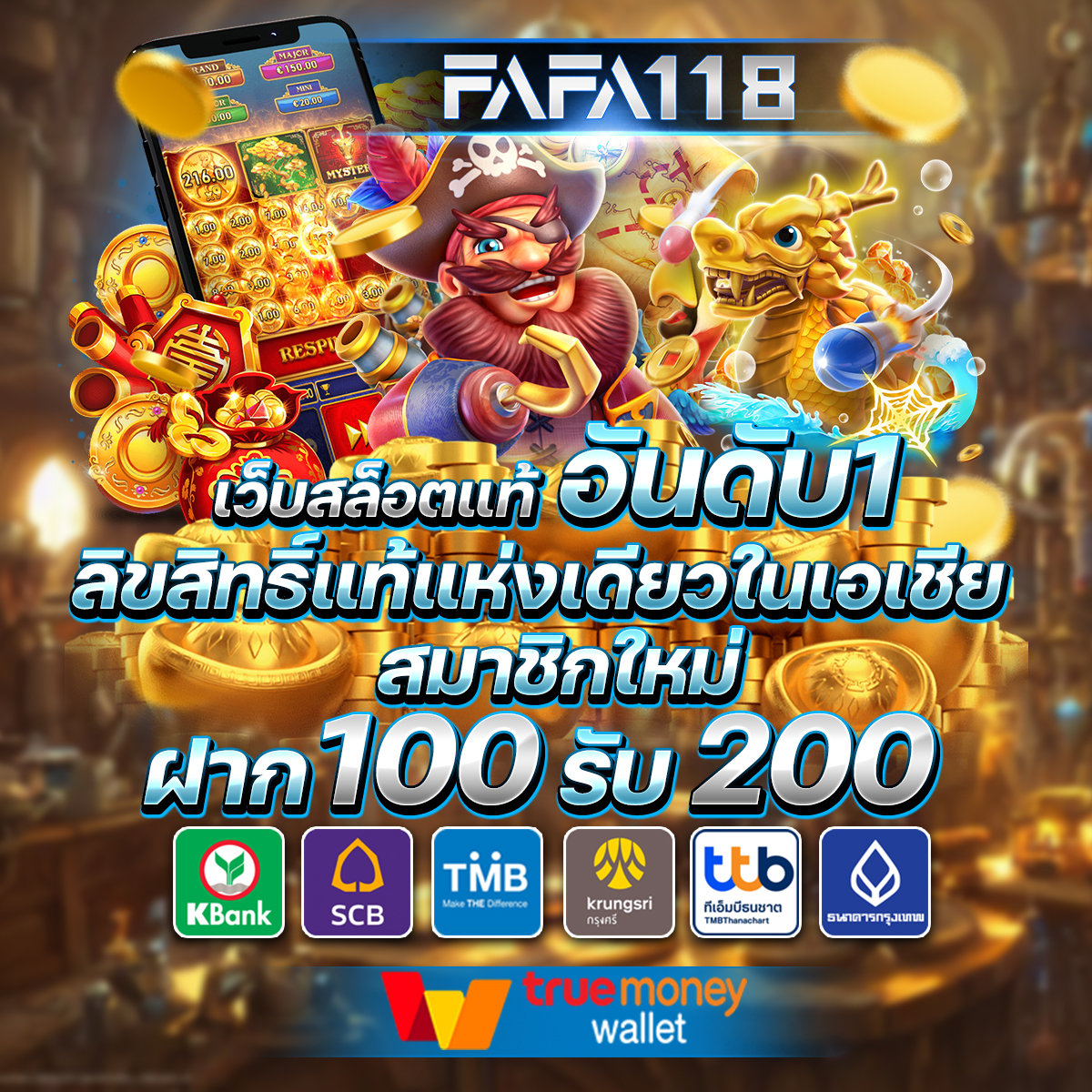 ล้อหมุน คาสิโนออนไลน์ ประสบการณ์ใหม่ เว็บตรงได้เงินจริง