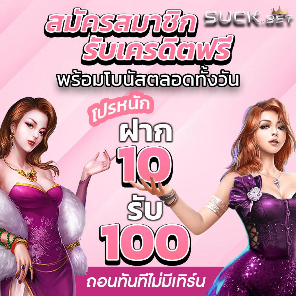 ลาสเวกัส สล็อต รวมเกมดังกระแสดี เล่นได้ง่าย โบนัสแน่น