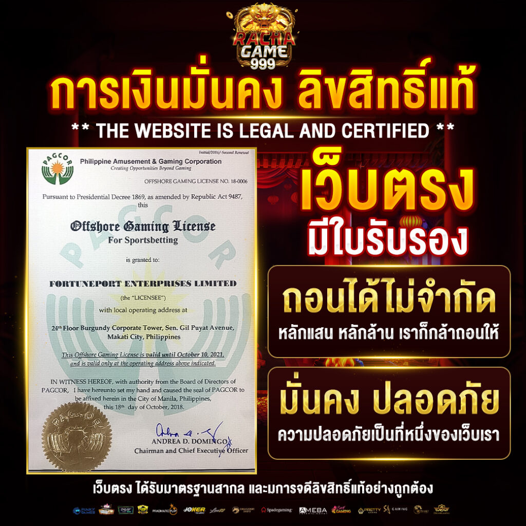 ลูเซีย689 คาสิโนออนไลน์ เว็บตรง เกมดัง ระบบปลอดภัย มั่นใจได้