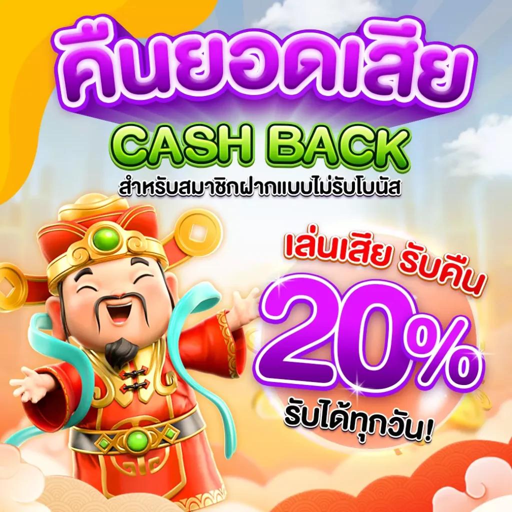 วิ้ง777 คาสิโนออนไลน์ เว็บตรง สล็อต แทงบอล สมัครง่ายทันใจ