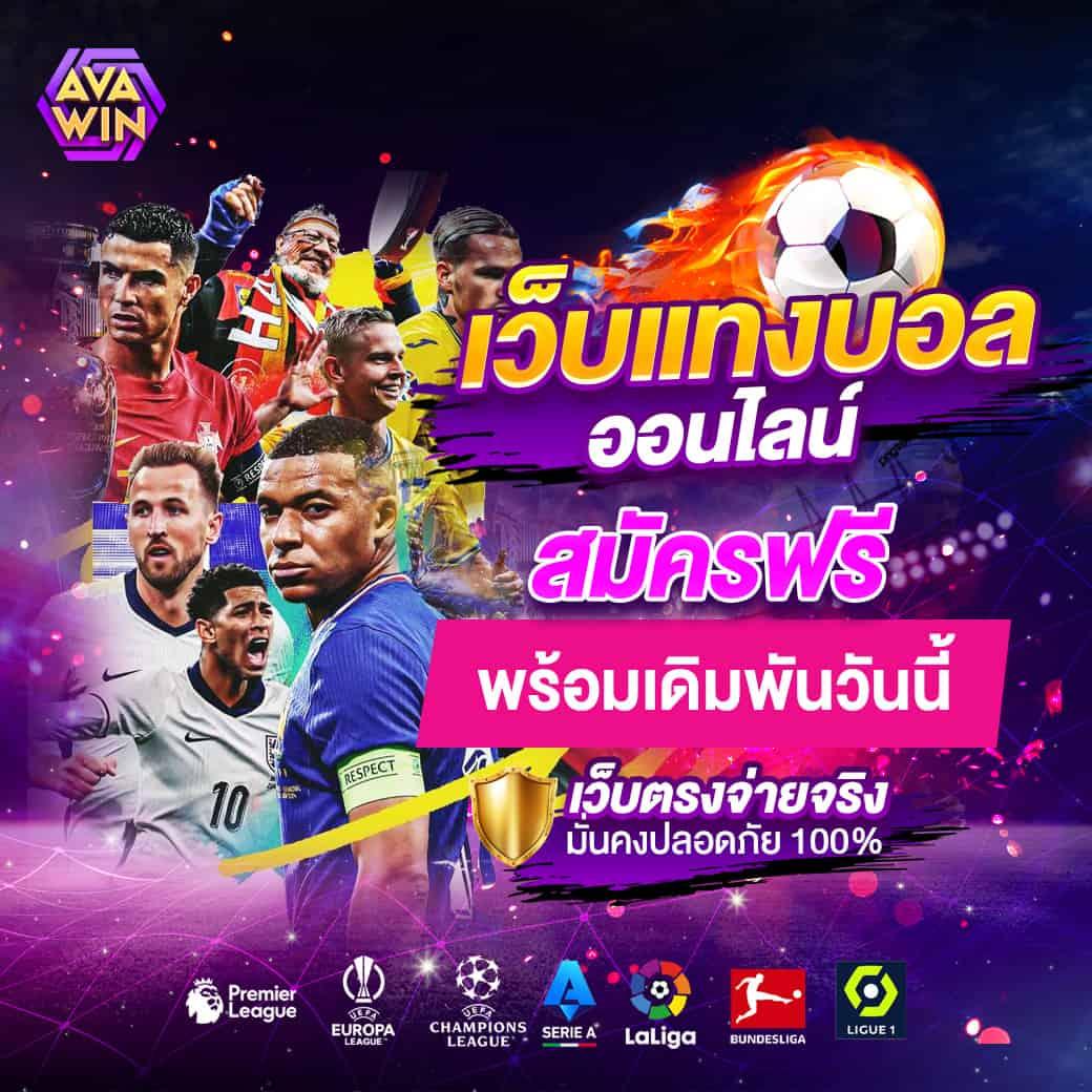 วงล้อ 888 เว็บคาสิโนออนไลน์สุดฮิต มาพร้อมโปรโมชั่นแรงและระบบทันสมัย