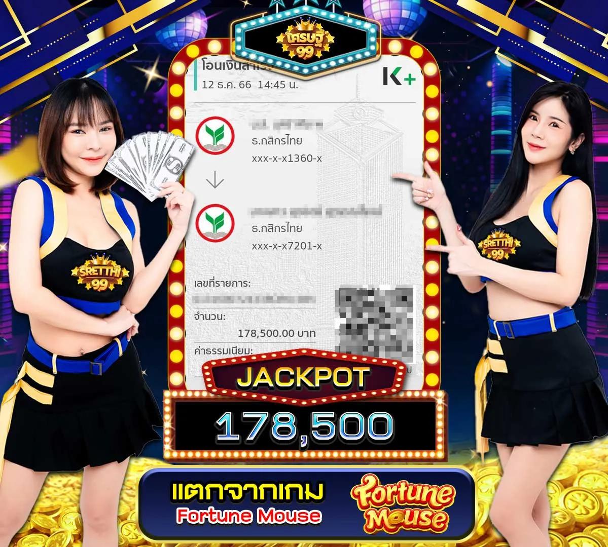 วงล้อสุ่มชื่อแนะนำสุดฮิตในปีนี้ สมัครง่ายรับโบนัสทันที