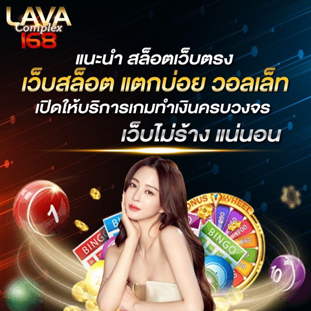 วงล้อสุ่มเลขที่ คาสิโนยอดนิยมอันดับหนึ่ง การเดิมพันง่ายและปลอดภัย