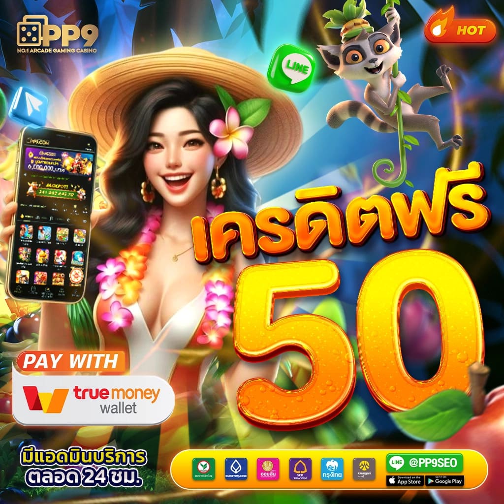 วิจารณ์บอลคืนนี้ ทุกลีก พร้อมสกอร์เด็ดและวิเคราะห์แม่นยำ