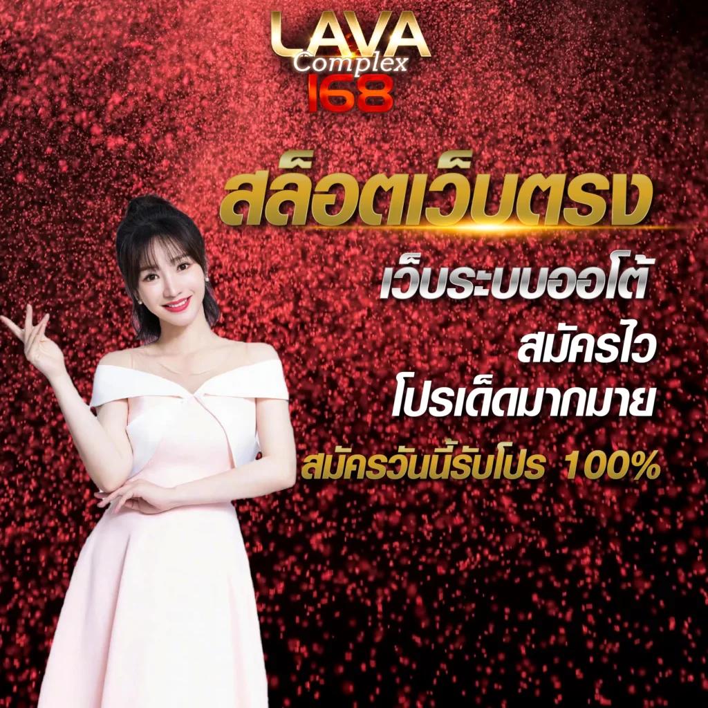 วันนี้รวย888 คาสิโน ออนไลน์ เล่นง่าย จ่ายจริง โปรโมชั่นเด็ด