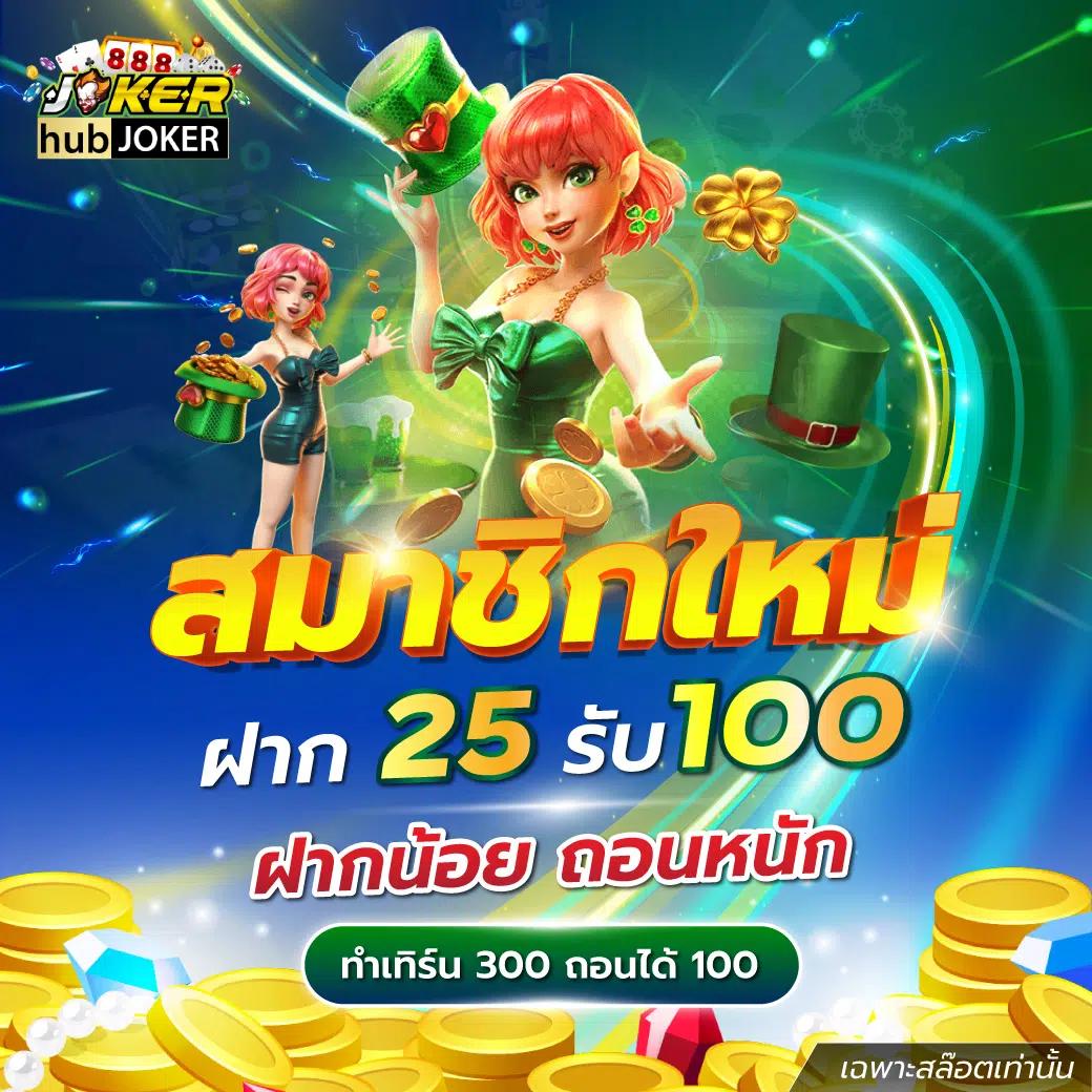 วีนอล คาสิโน เว็บเดิมพันออนไลน์อันดับหนึ่งในไทย มาแรงที่สุดในปี 2024