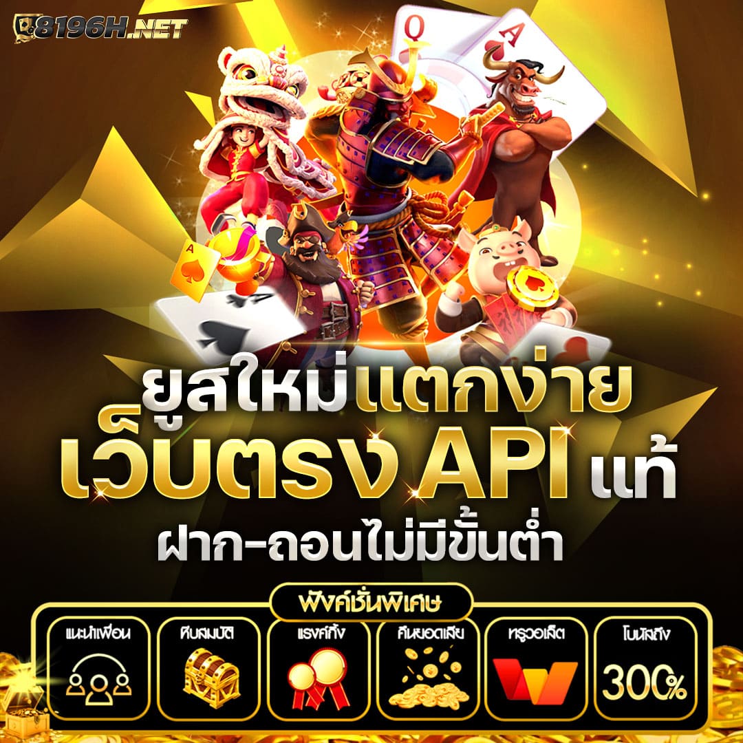 วอเลต คาสิโน เอเชีย บริการเกมสล็อต แทงบอล มาตรฐานสูง
