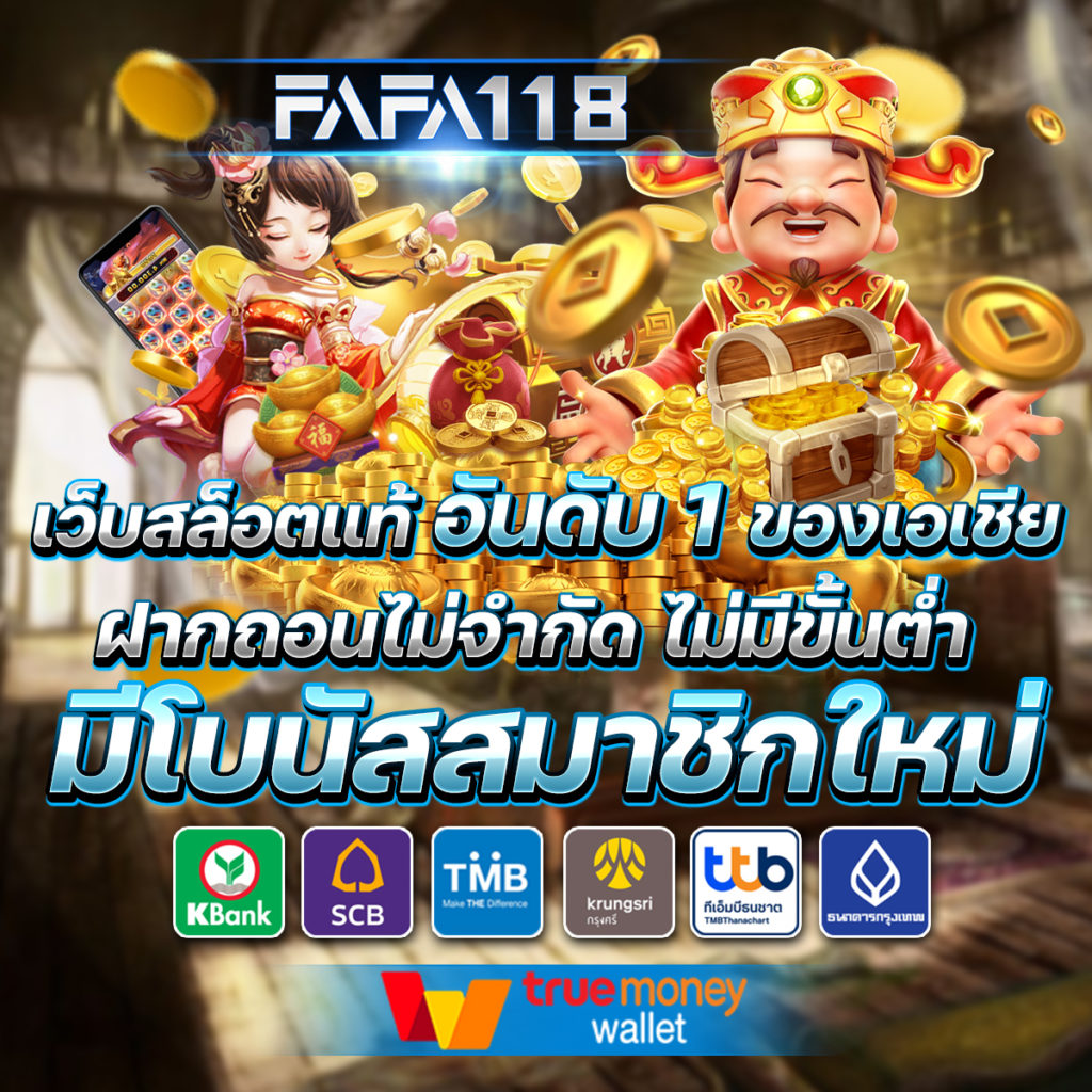 วิเคราะห์ ผล บอล วัน นี้ เกมคาสิโนออนไลน์ทันสมัยและแม่นยำ