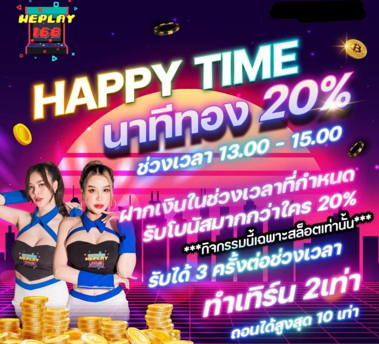 วิเคราะห์บอล 7m ล่าสุดวันนี้ ทีเด็ดแม่นยำทุกลีกดังในไทย