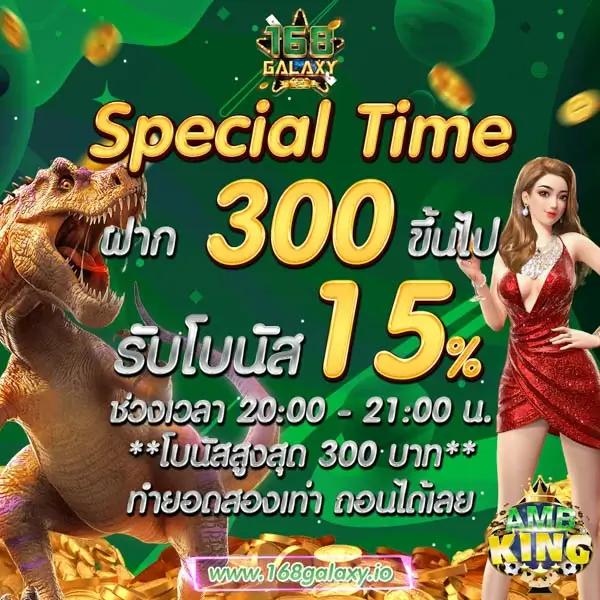 วิเคราะห์บอลบ้าน เว็บตรง รองรับทุกแพลตฟอร์ม พร้อมโปรโมชั่นสุดคุ้ม