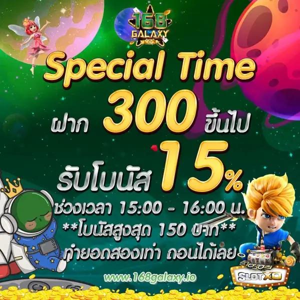  วิเคราะห์บอลวันนี้69 คาสิโนออนไลน์ยอดนิยม มาตรฐานสูง โบนัสเพียบ