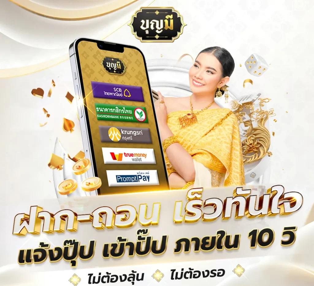วิเคราะห์บอลวันพรุ่งนี้ เคล็ดลับแม่นยำ พร้อมเทคนิคใหม่ล่าสุด