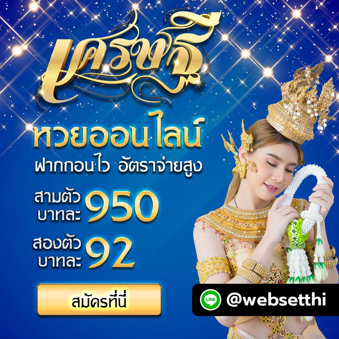 วิเคราะห์บอลสดวันนี้ฟรี ครบทุกแมตช์ คมชัดทุกลีกสด