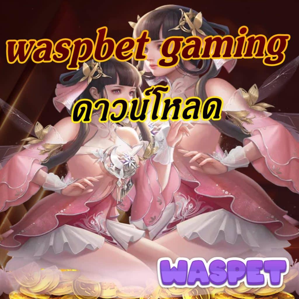 วิเคราะห์บ้านบอล เกมเดิมพันครบครัน พร้อมสูตรแม่น ๆ ล่าสุดปี 2024
