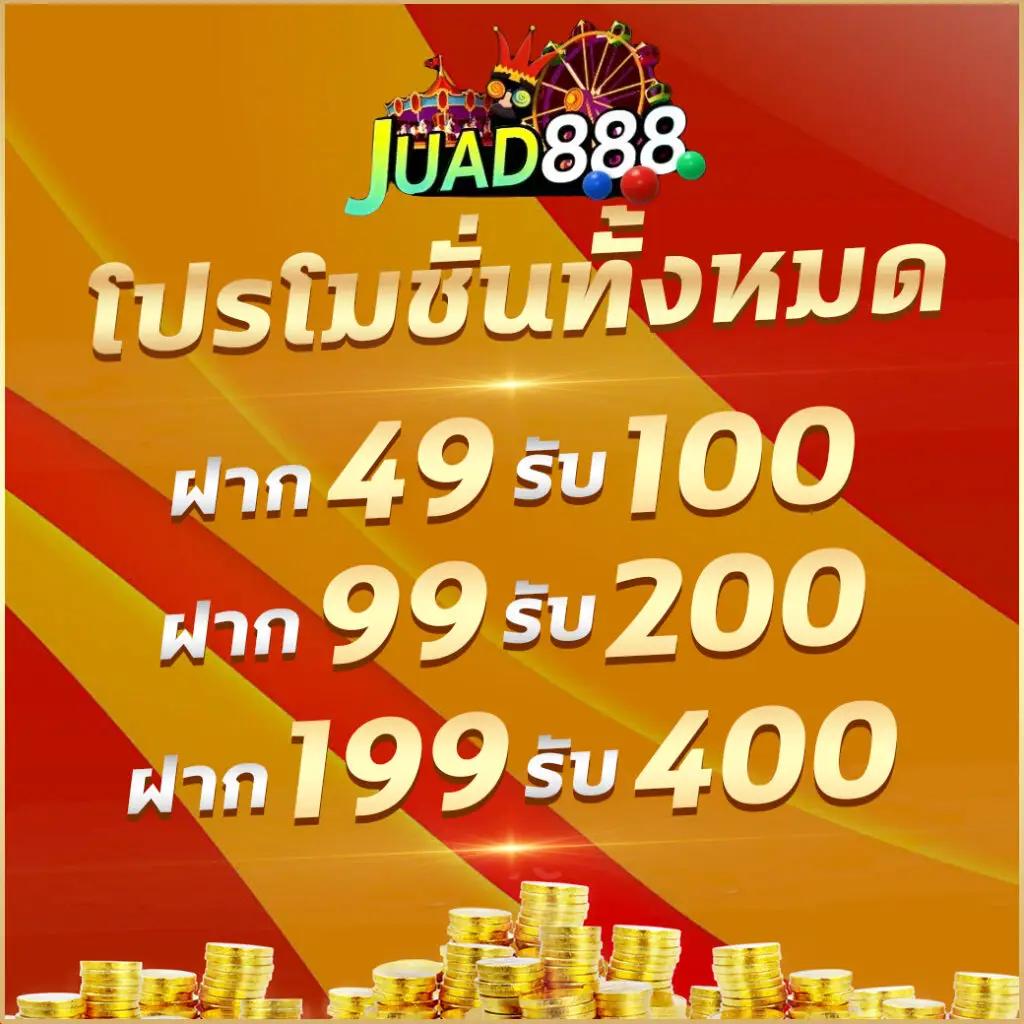 วิเคราะห์บ้านผลบอล ทางเข้าเว็บตรง เล่นง่าย จ่ายจริง ปลอดภัย2024