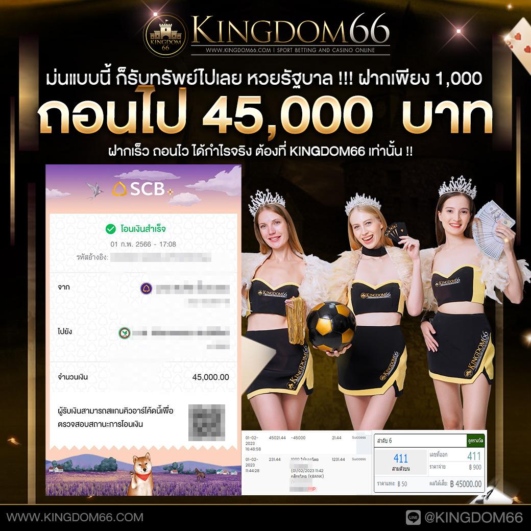 วิเคราะห์ผลบอล วิเคราะห์บอลวันนี้ บ้านบอล ลุ้นผลแม่นยำทุกนัด