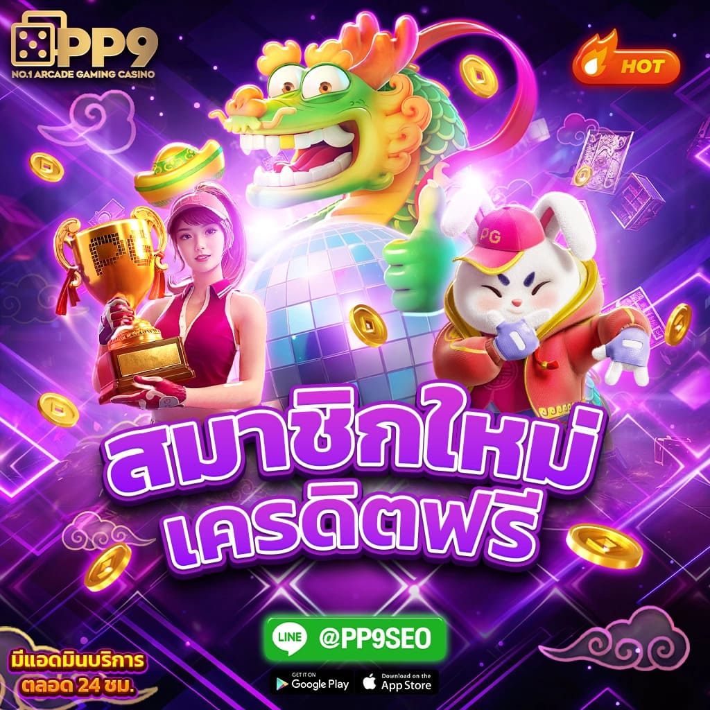 วิเคราะห์ผลบอลวันนี้ ทีเด็ดแม่นยำ คอมเมนต์สด ลุ้นมันส์ทุกแมตช์