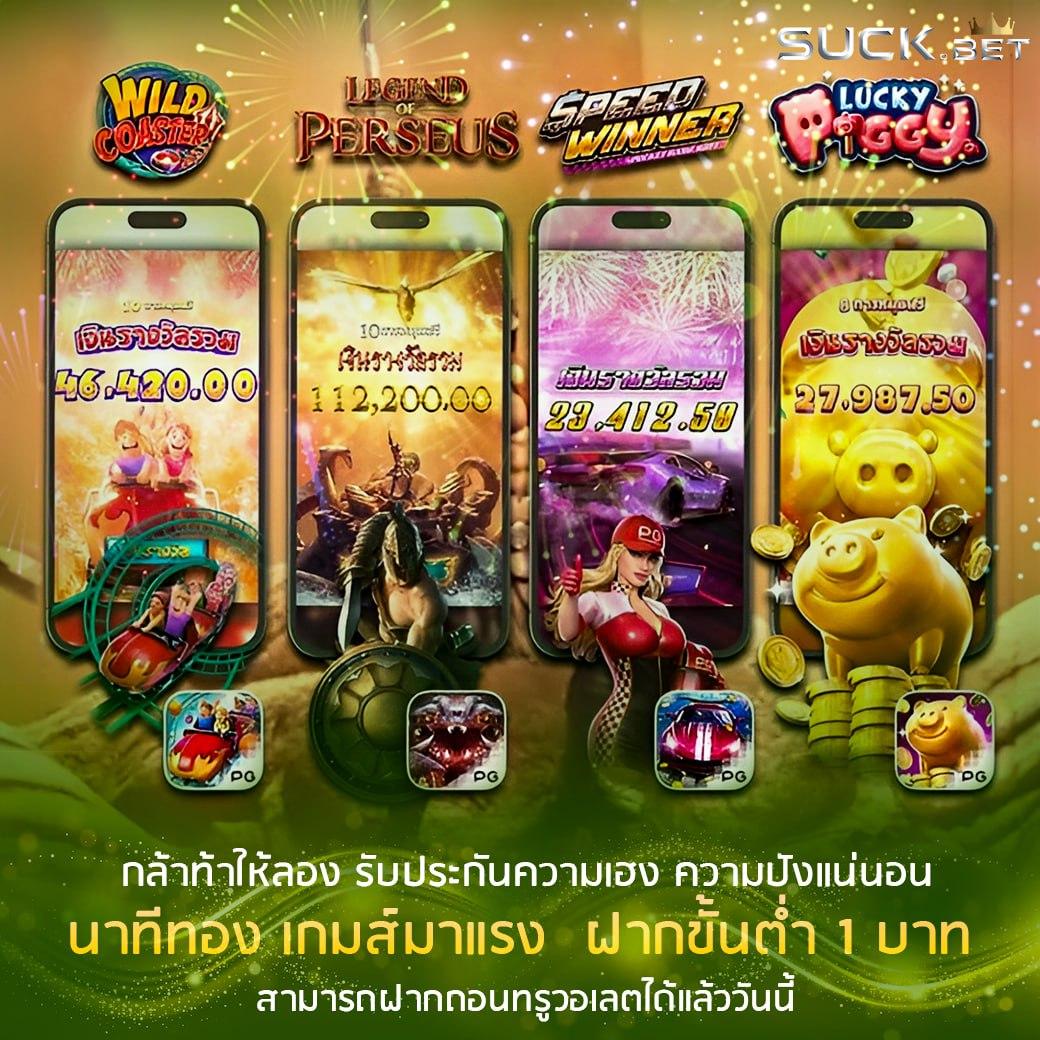 สั่งซื้อ หวยออนไลน์ จ่ายหนัก รับเต็มทุกงวด ครบทุกเลขเด็ด