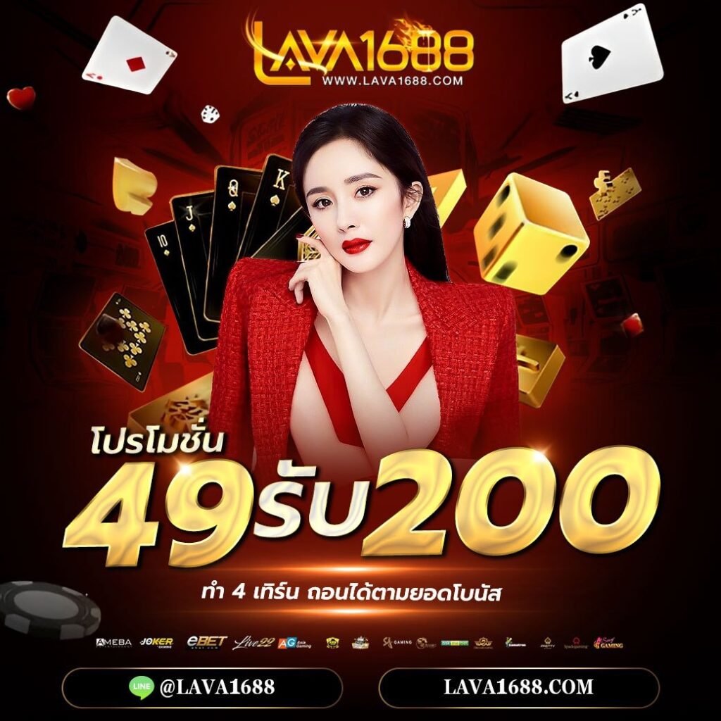 สด34 คาสิโนออนไลน์ทันสมัย พร้อมโบนัสจุใจ สมัครเลย