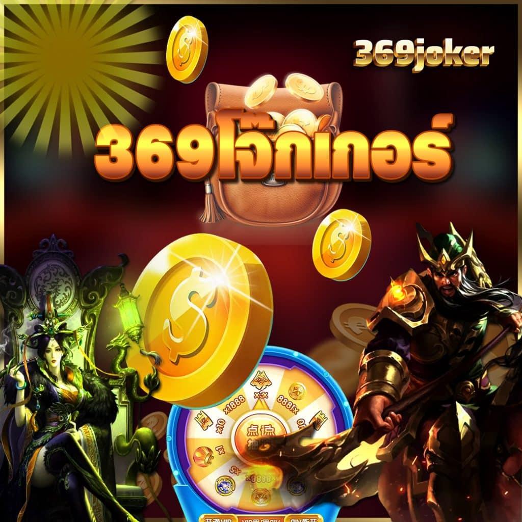 สุดยอดเกมคาสิโนออนไลน์กับ wowgame432 สมัครง่ายรับโบนัสทันที