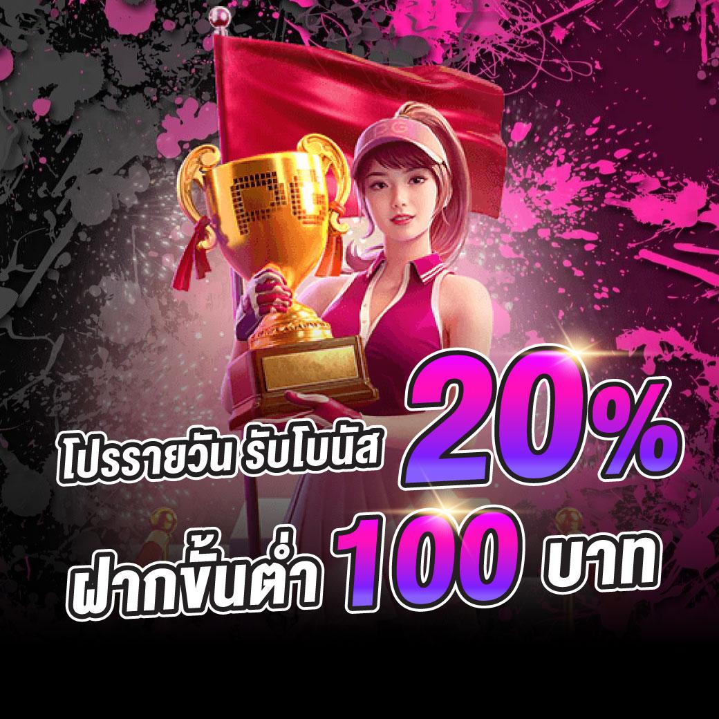สูตร สล็อต เว็บตรงที่ให้ความสนุกสุดพิเศษ พร้อมโบนัสสุดคุ้ม