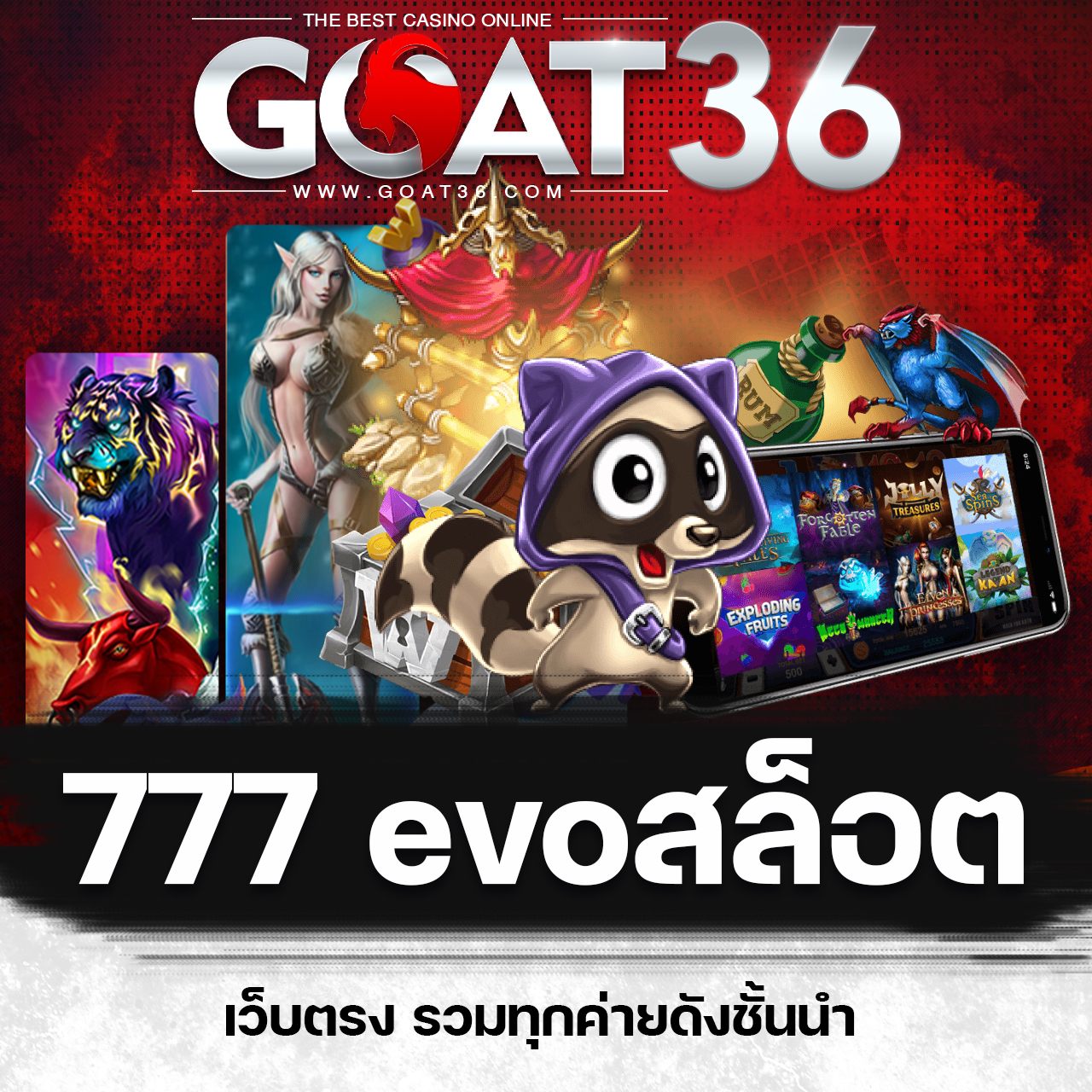 สูตรบา คาสิโนออนไลน์ยอดนิยม ฝากถอนออโต้ เล่นง่าย ได้เงินจริง