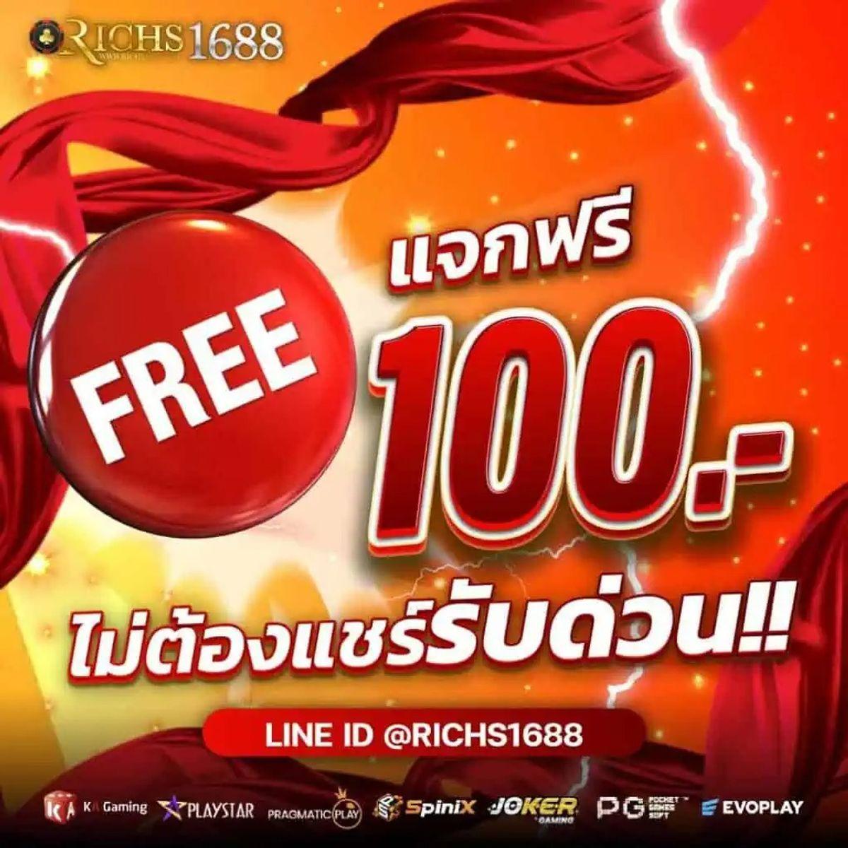 สูตรบาคาร่าทดลองฟรี ให้ทดลองเล่นฟรีไม่มีสะดุดที่สุดในไทย