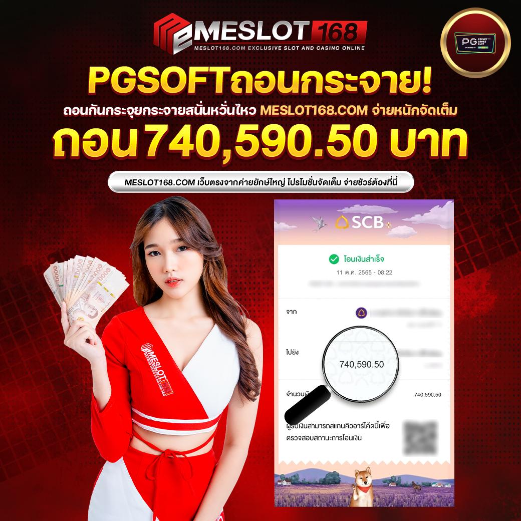 สูตรบาคาร่าฟรี2023 วิธีชนะเดิมพันสุดแม่น พร้อมเทคนิคใหม่ล่าสุด