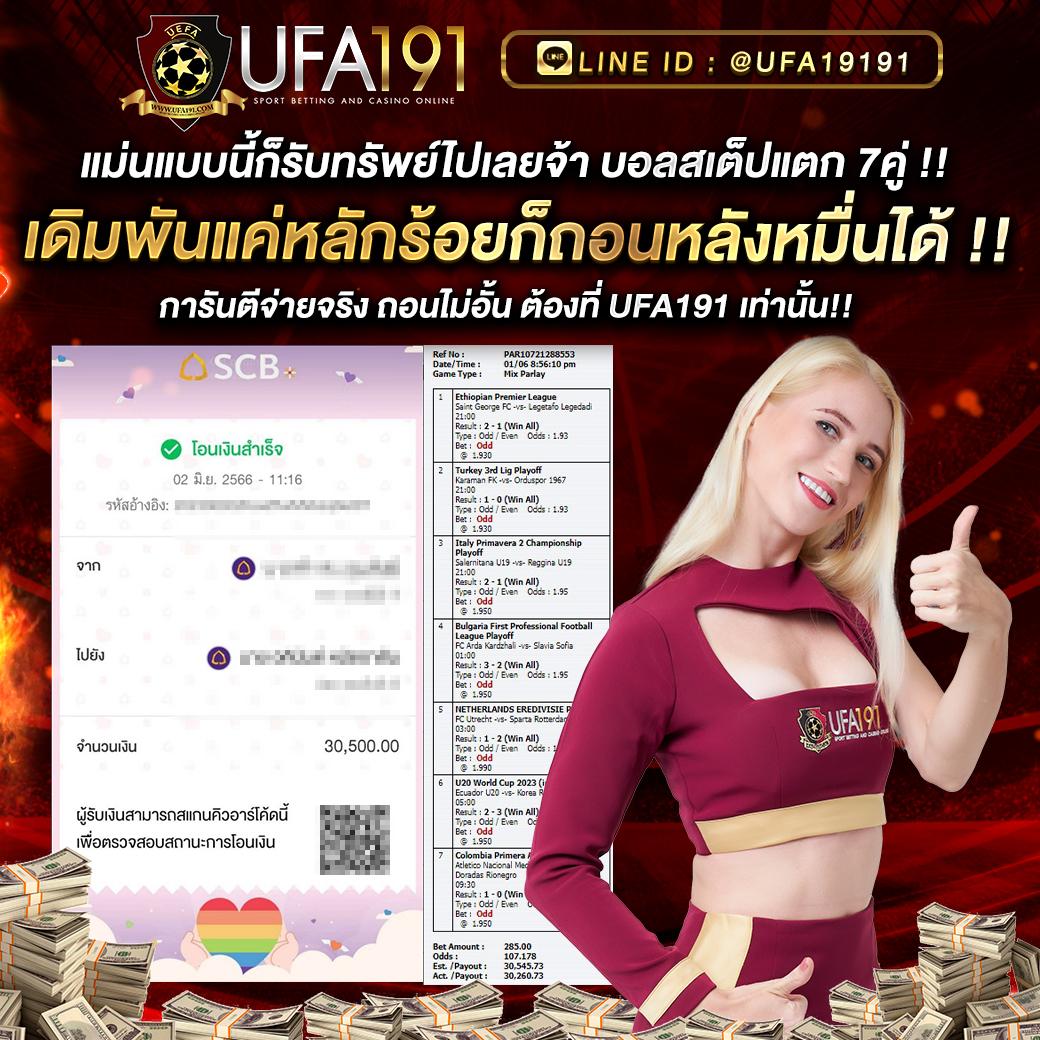สูตรบาคาร่าฟรี AI อัปเดตล่าสุด ใช้งานง่ายและมีความแม่นยำสูง