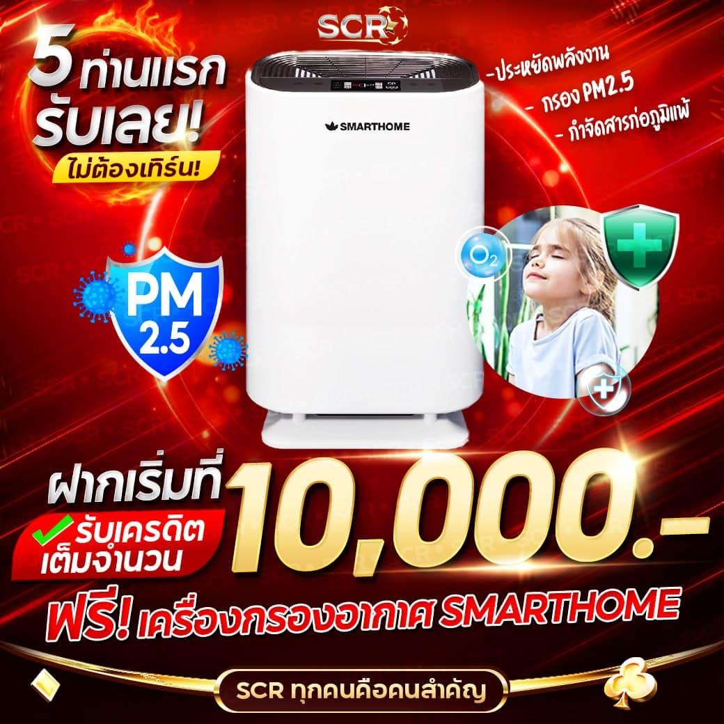 สูตรบาคาร่าฟรี คาสิโนออนไลน์แห่งยุค งบต่ำลุ้นรางวัลใหญ่ในประเทศไทย