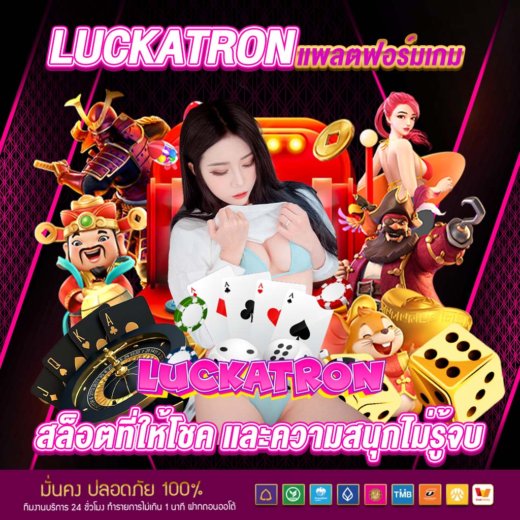 สูตรสล็อตที่แม่นที่สุด เว็บตรง เชื่อถือได้ ปรับล่าสุด 2567