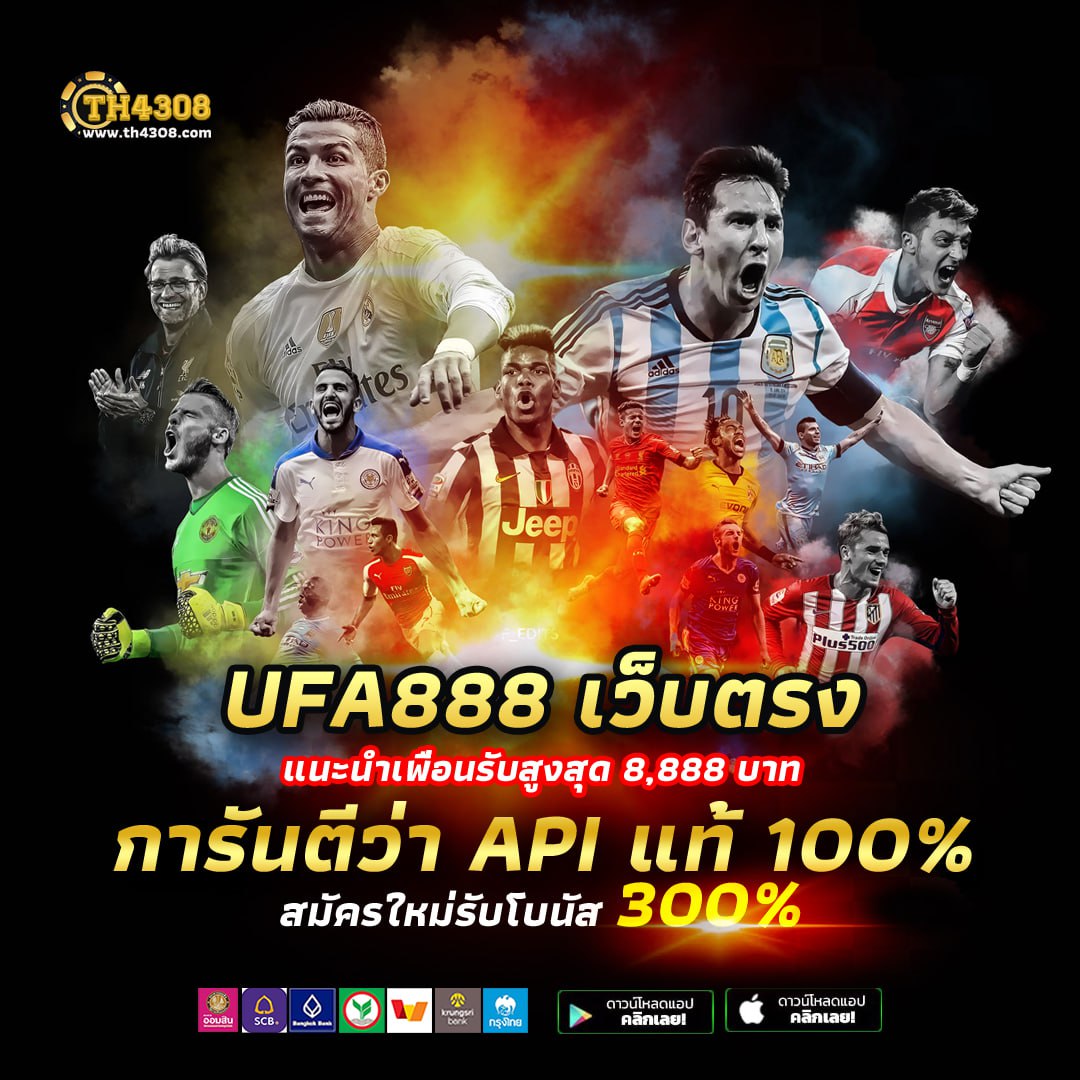 สนุกกับการพนันออนไลน์ที่ Fortune 1688 เว็บตรง มั่นใจในความปลอดภัย