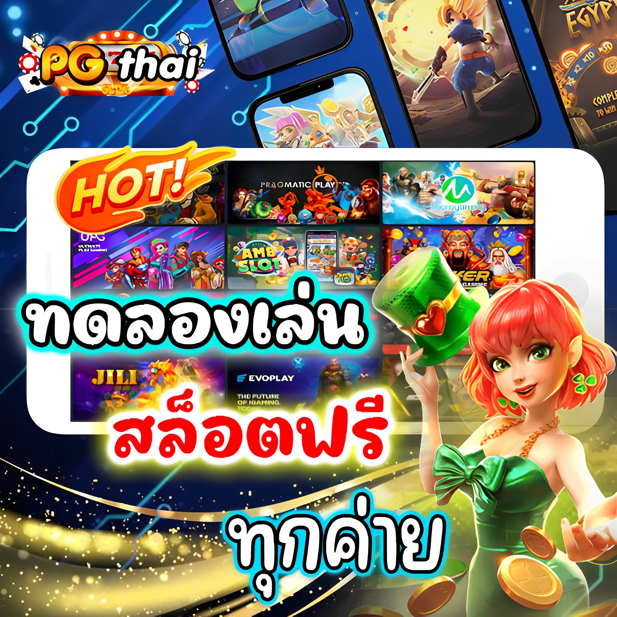 สนุกกับการเดิมพันกับ สุราก้าวหน้า เว็บเกมคาสิโนออนไลน์อันดับหนึ่ง
