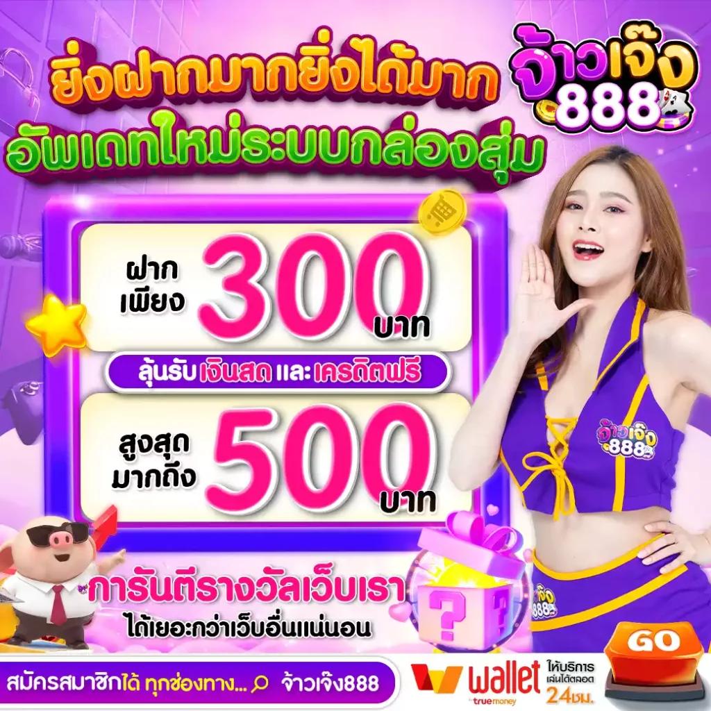 สนุกกับเกม PP Slot ระบบทันสมัย ฝาก-ถอนง่าย ไม่มีขั้นต่ำ