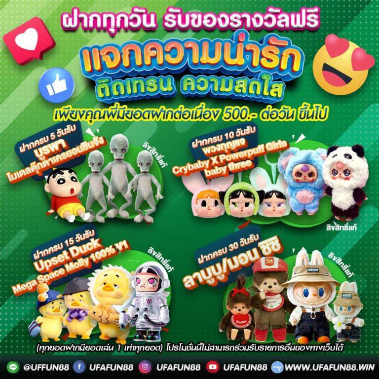 สนุกกับเกมดังที่ betflik net คาสิโนครบวงจรสุดมันส์ในไทย