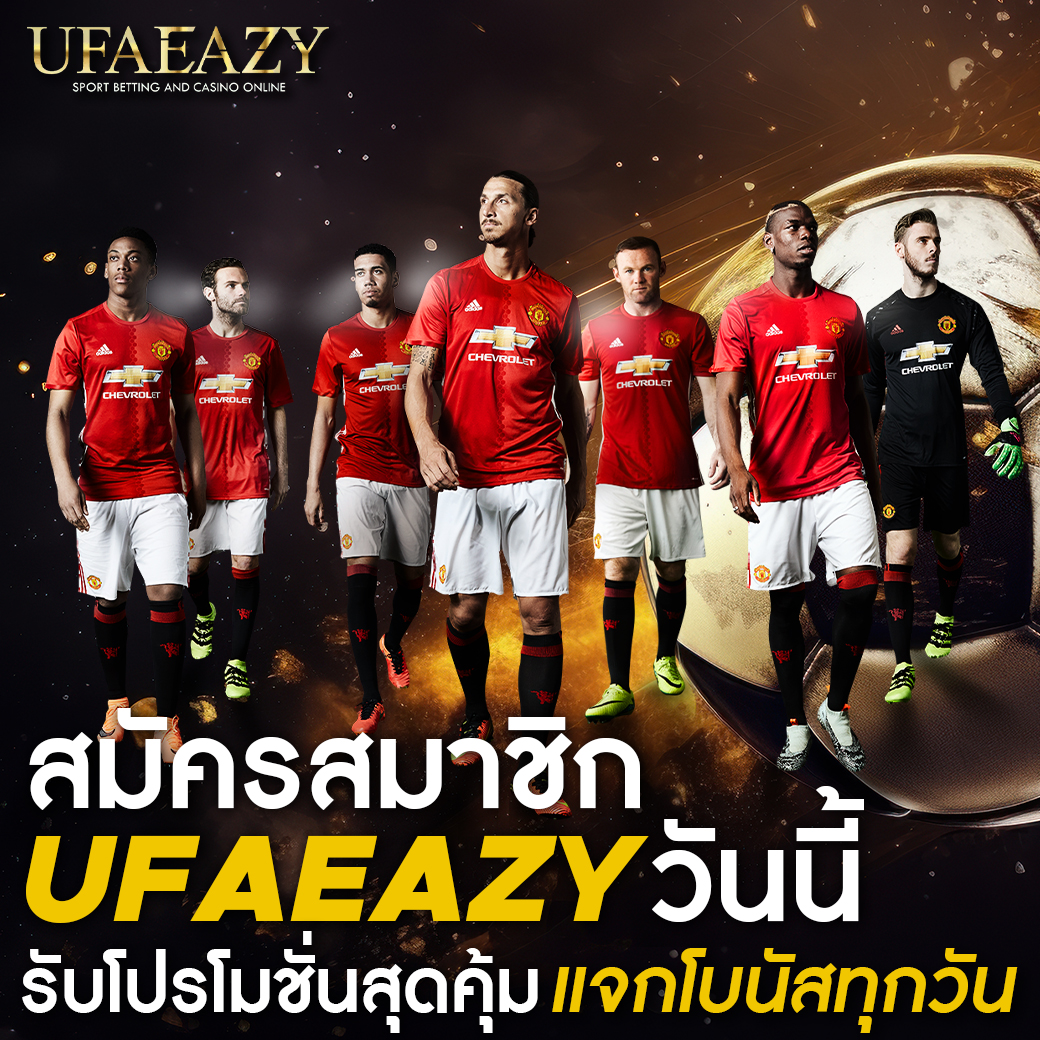 สนุกกับเกมพนันครบวงจรที่ Fun88 รับโบนัสสุดคุ้มทุกวัน