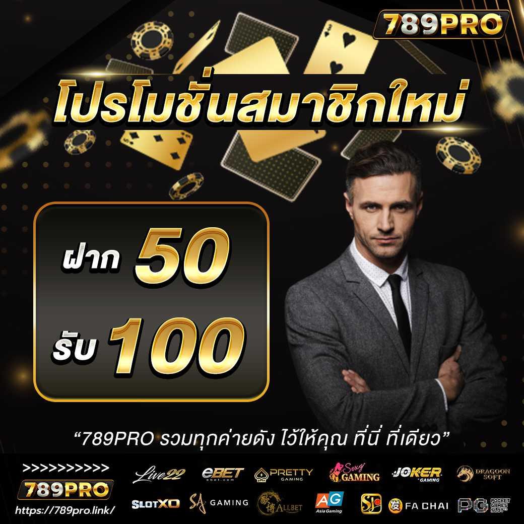 สนุกกับเกมสุดมันส์ที่ Starbet678 เว็บตรงคาสิโนออนไลน์ยอดนิยม