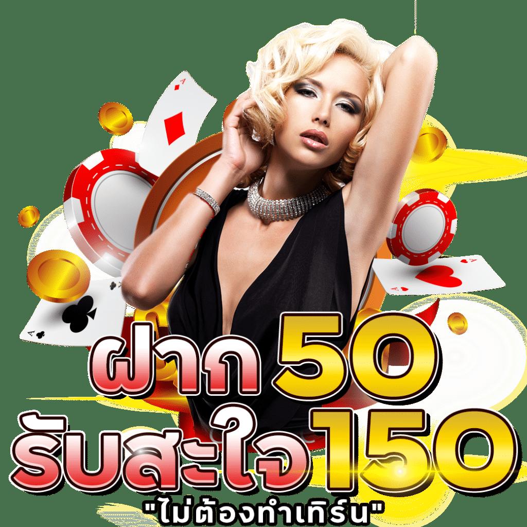 สนุกสุดมันส์กับ PG Slot PNG คาสิโนออนไลน์เล่นง่าย มาตรฐานสูง