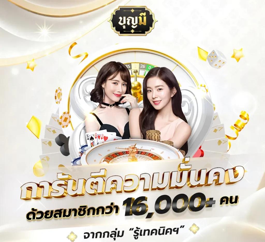 สนุกสนานไปกับ Slot PP ค่ายสล็อตอันดับ 1 ระบบทันสมัย ฟรีโบนัสเต็มรูปแบบ