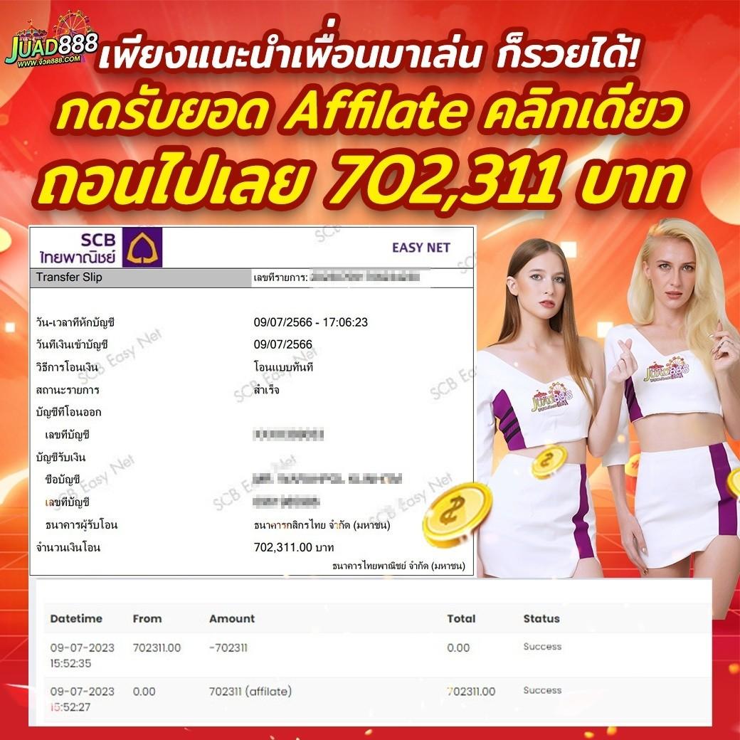 สนุกเต็มที่กับการเดิมพันบน cat88 เว็บตรงเจ้าใหญ่ที่สุดในไทย