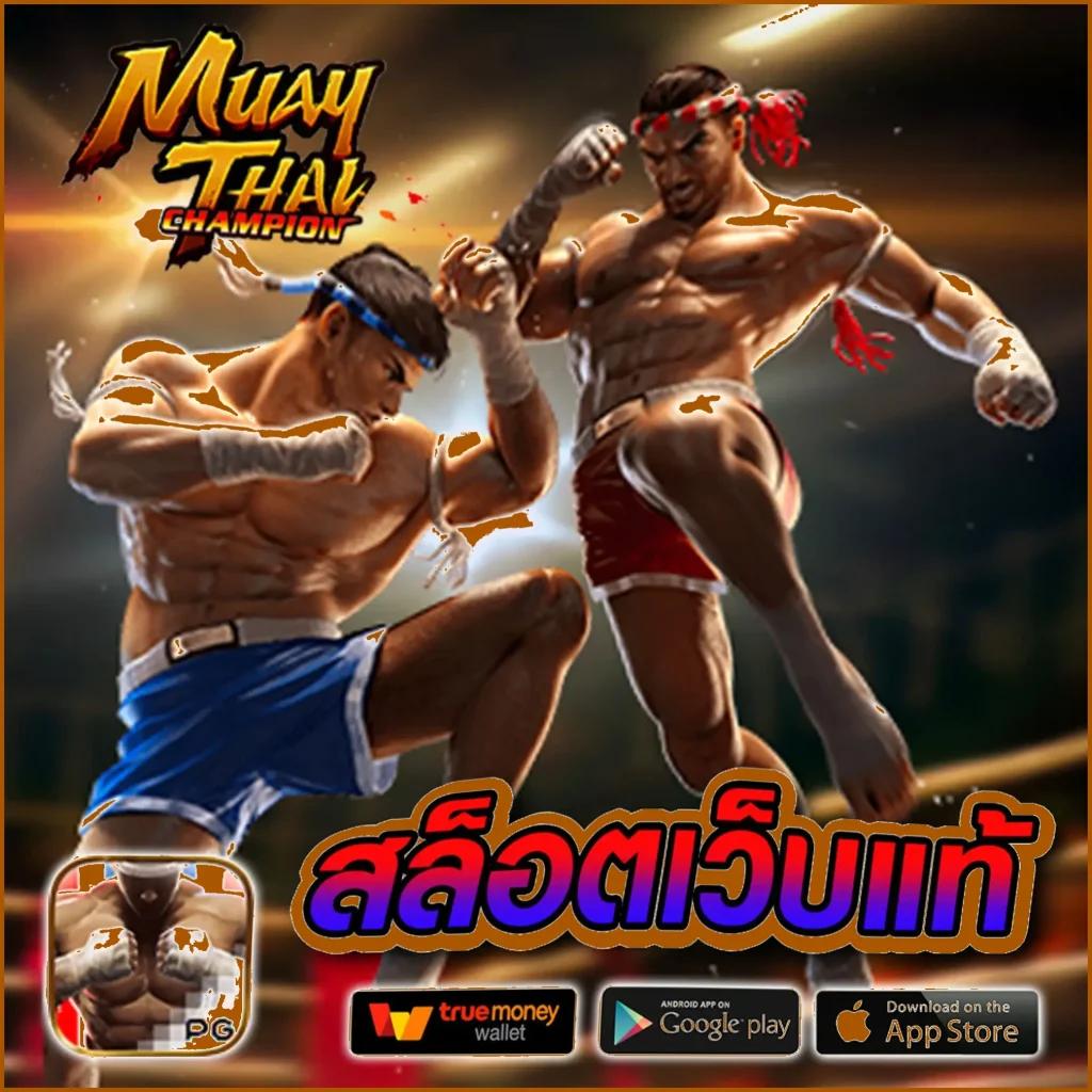 สนุกเต็มอิ่มกับ PG Slot168 สล็อตออนไลน์ทันสมัย ครบทุกการเดิมพัน